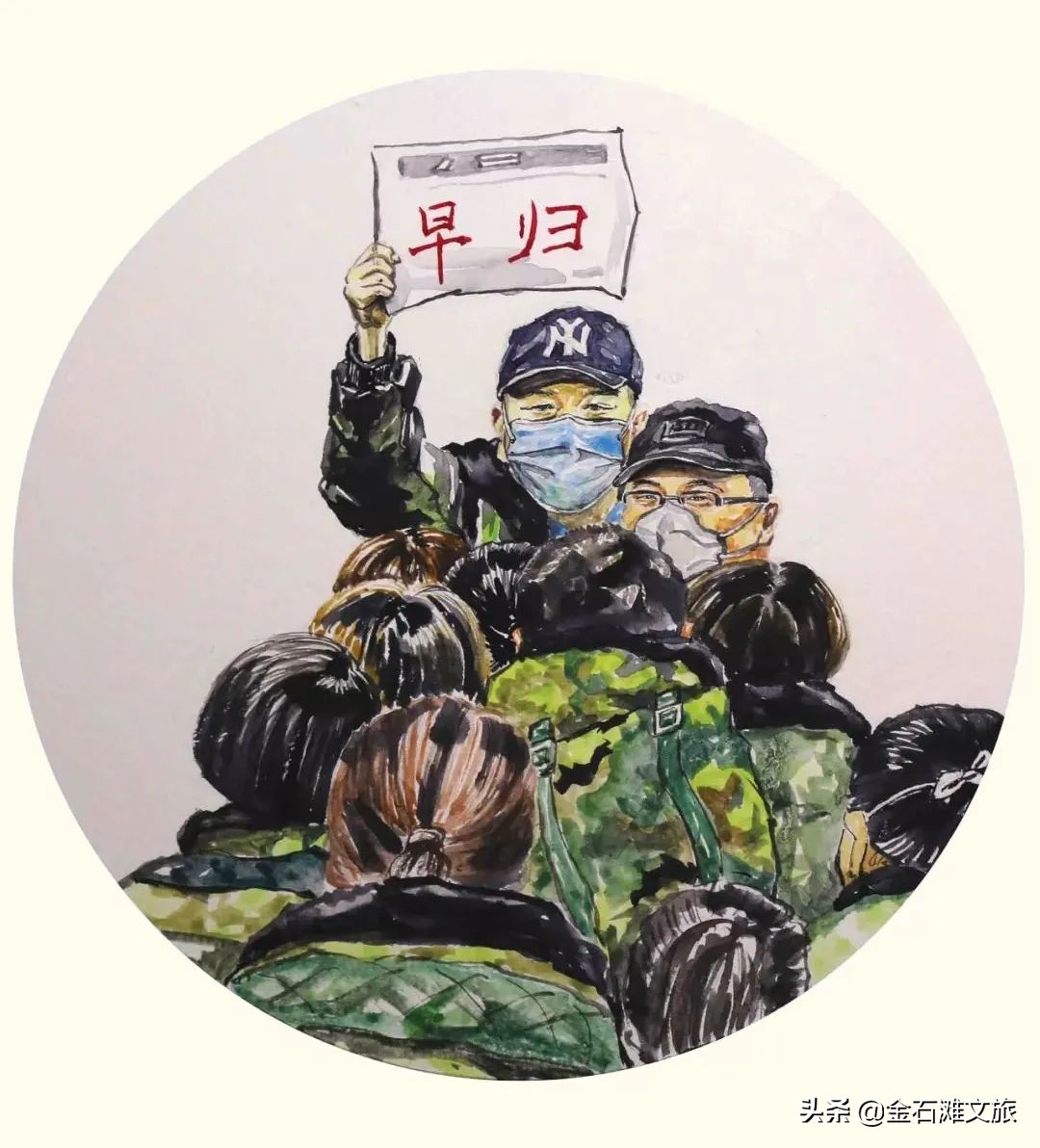 “今天下班会很晚，明天再和宝宝视频......”