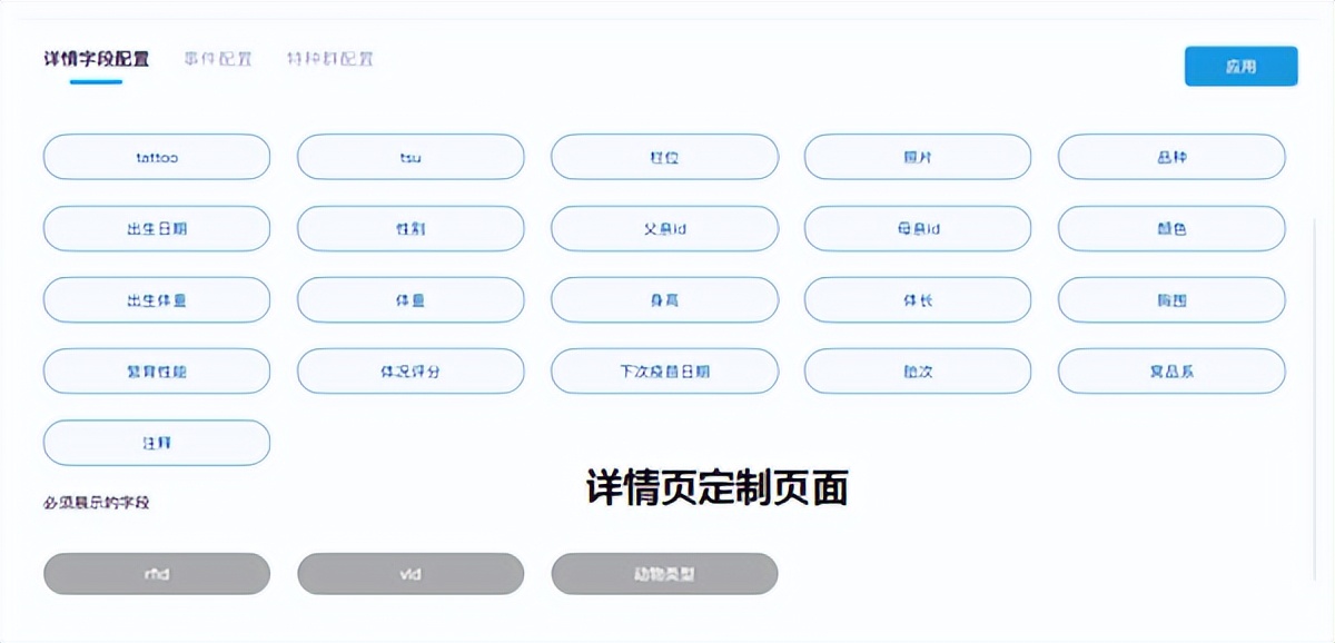 猪场管理软件排行榜有哪些,艾派克猪场管理软件