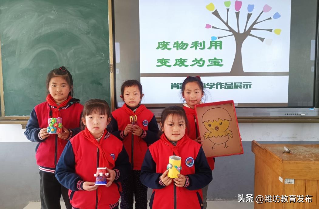 周播报|潍坊校园新闻(03.13—03.19