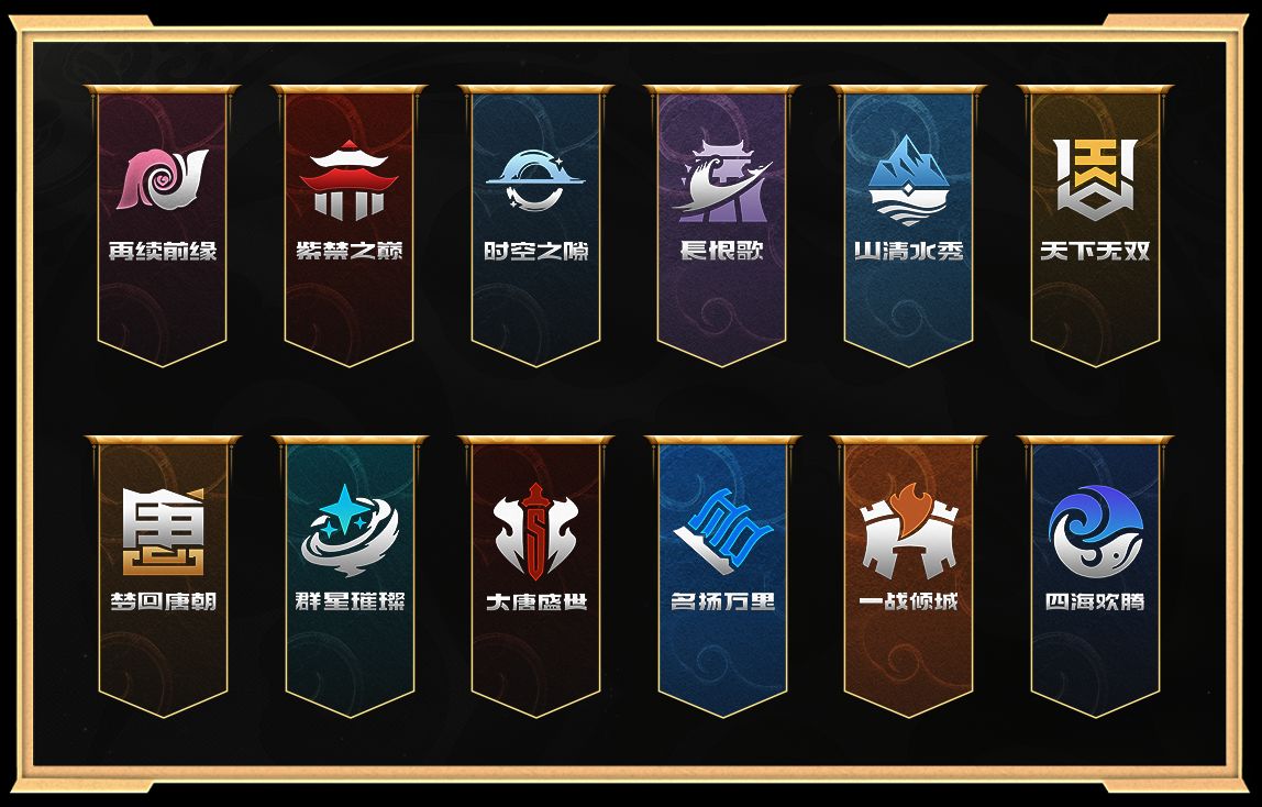 巅峰战火再燃！梦幻手游巅峰赛S5火热开赛，上CC直播观赛享好礼