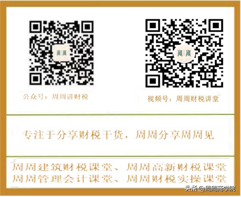 ChatGPT处理财务数据的优势,ChatGPT在管理会计中的应用