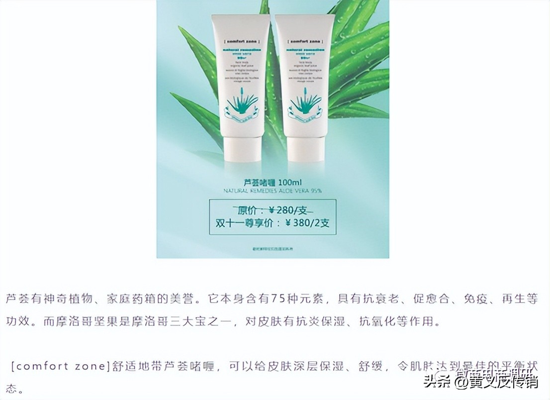 悦嘉丽化妆品,悦嘉丽好用的护肤品