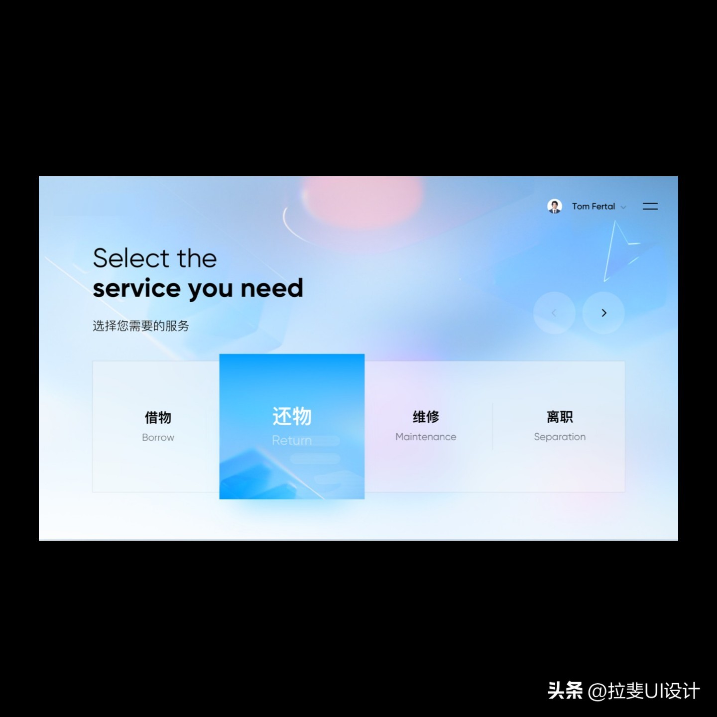 妗岄潰绔蒋浠秛i妗嗘灦,妗岄潰绠＄悊杞欢鍒朵綔