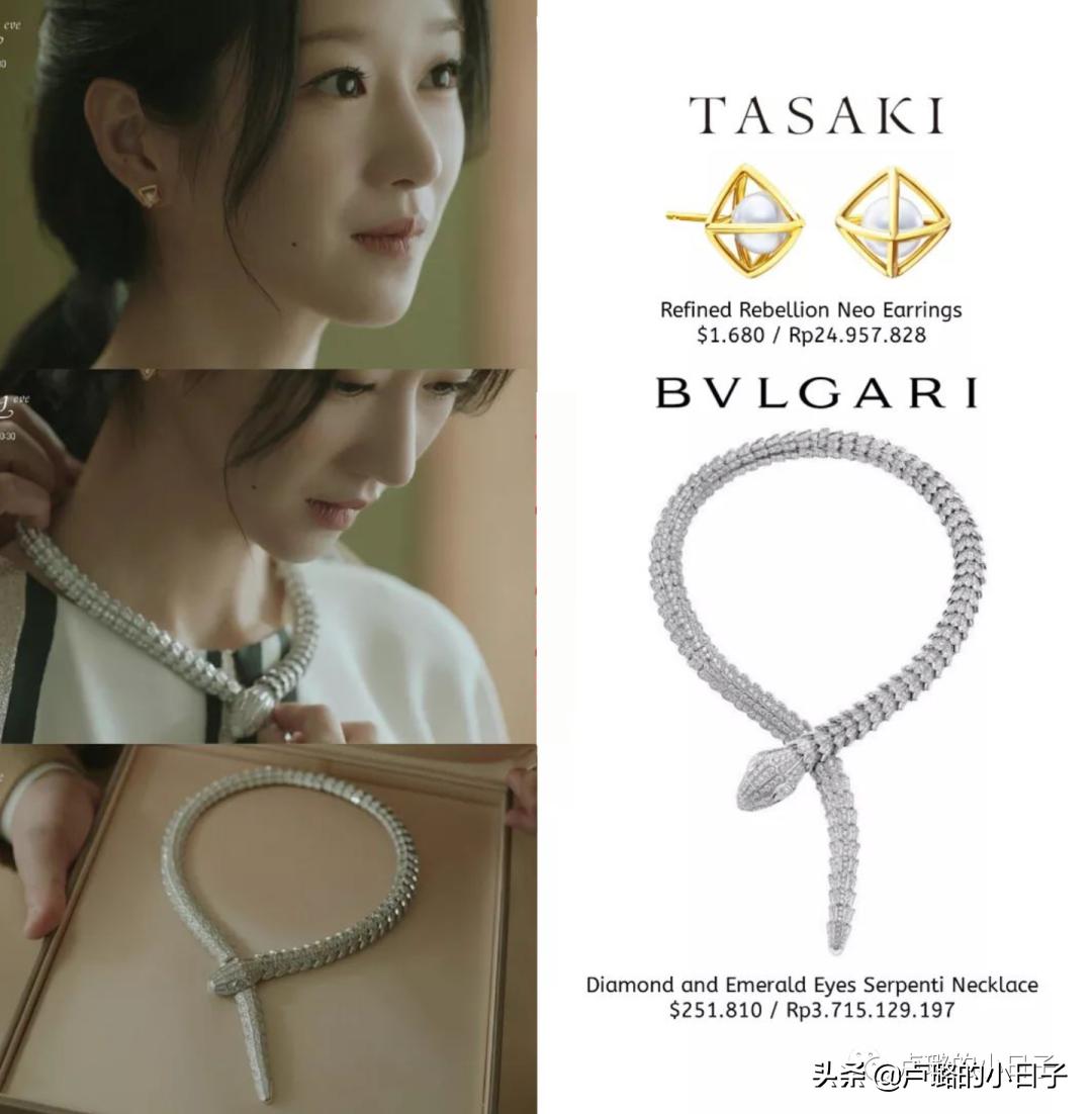 小三复仇勾搭总统女婿，除剧情，女主财阀级别的穿搭也值得一看