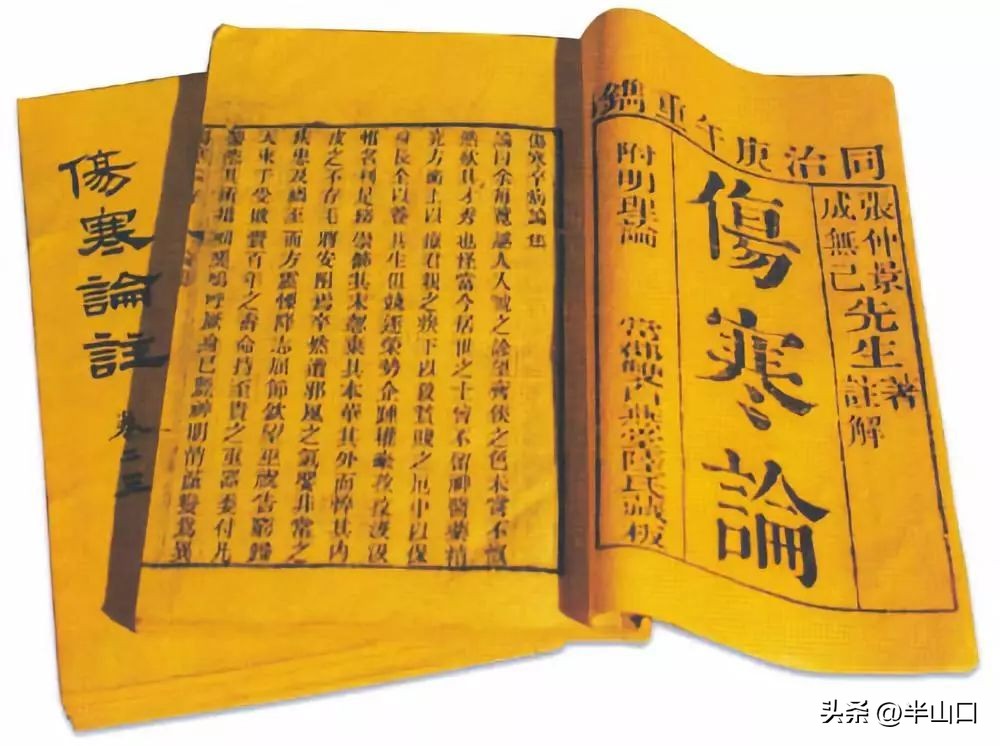 中国汉方制药为何卖到日本,日本汉方药企发展现状