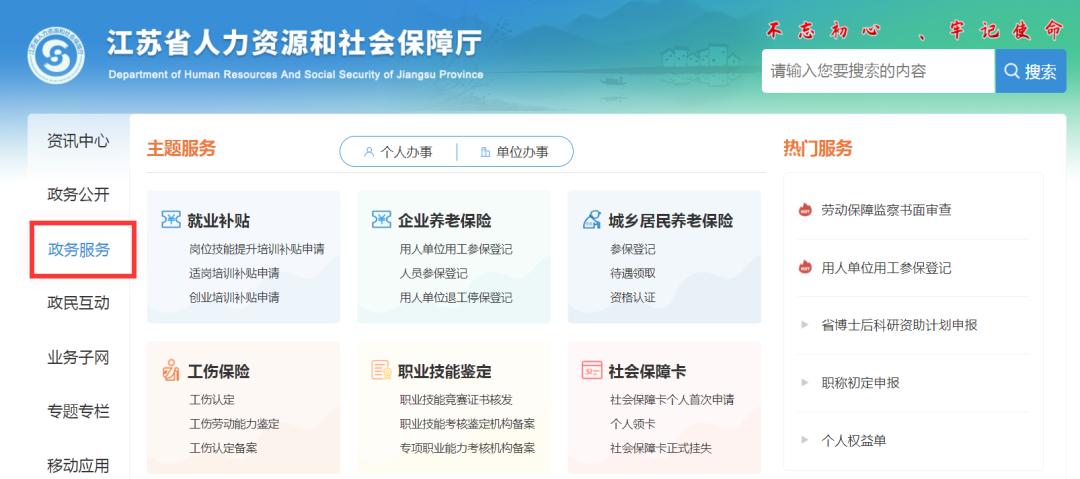 政务服务中心疫情防控工作,南京秦淮区疫情最新通报今天情况
