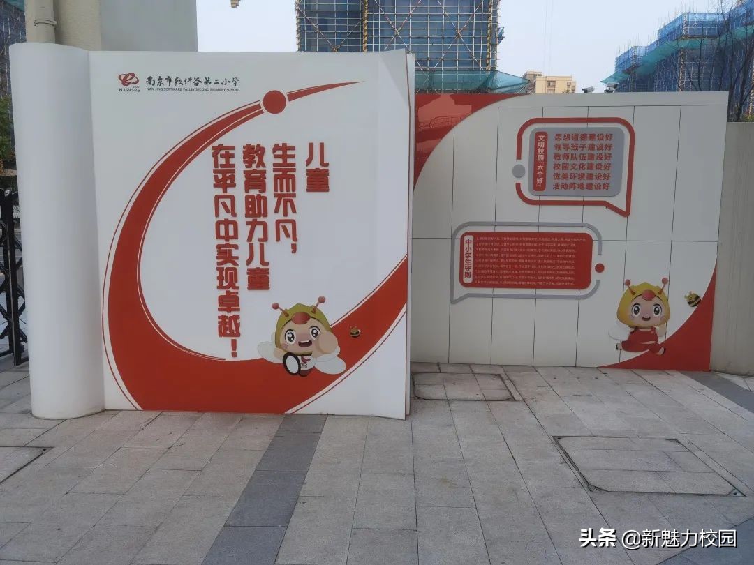 软件谷二小学区,软件谷二小怎么样