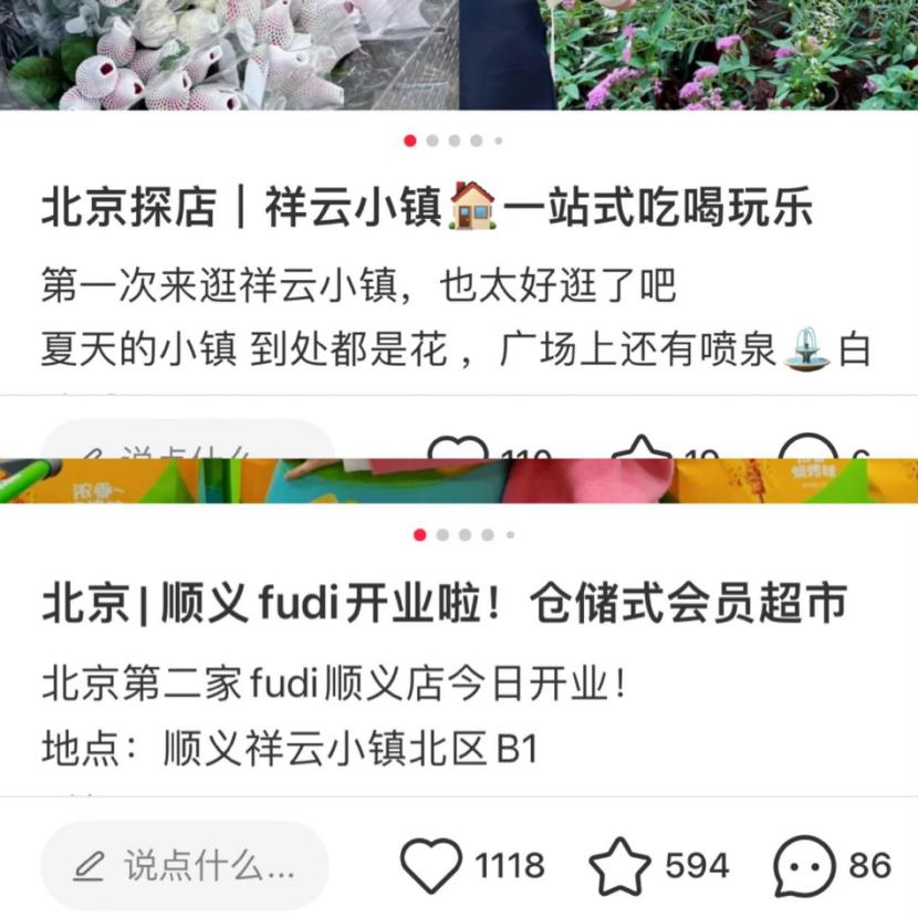 豪宅梦幻西游,豪宅里看西游记