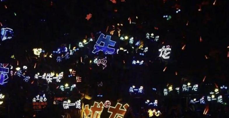 朱一龙一秒都不愿多等完整视频,朱一龙一直坚持的习惯