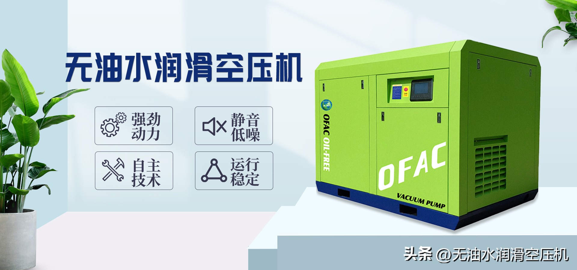 宏润牙科专用静音无油空压机,牙科静音空压机价格表