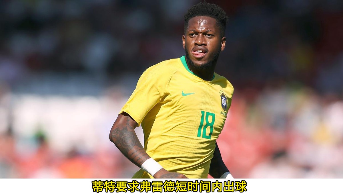 世界杯前瞻塞尔维亚,2022世界杯巴西战术打法分析