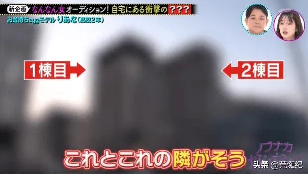 日本17岁高中女生在网上炫富：开劳斯莱斯上学，车库停14辆豪车