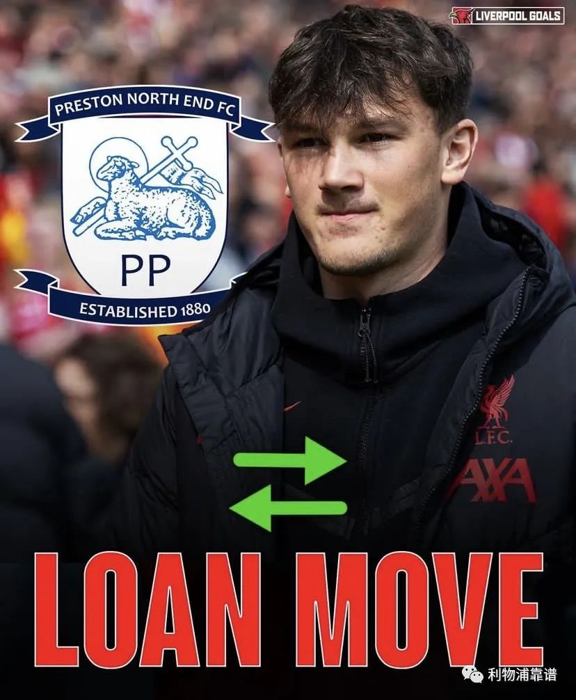 租借球员可以去国家队吗,租借离队