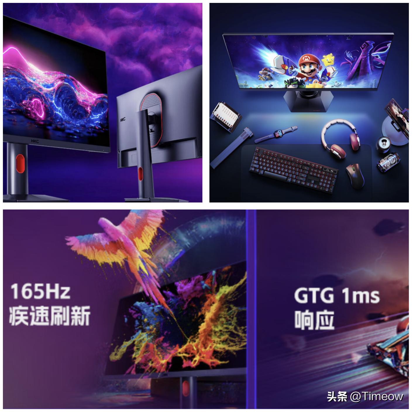 hkc神盾mg24q怎么把屏幕关掉,神盾mg24q显示器