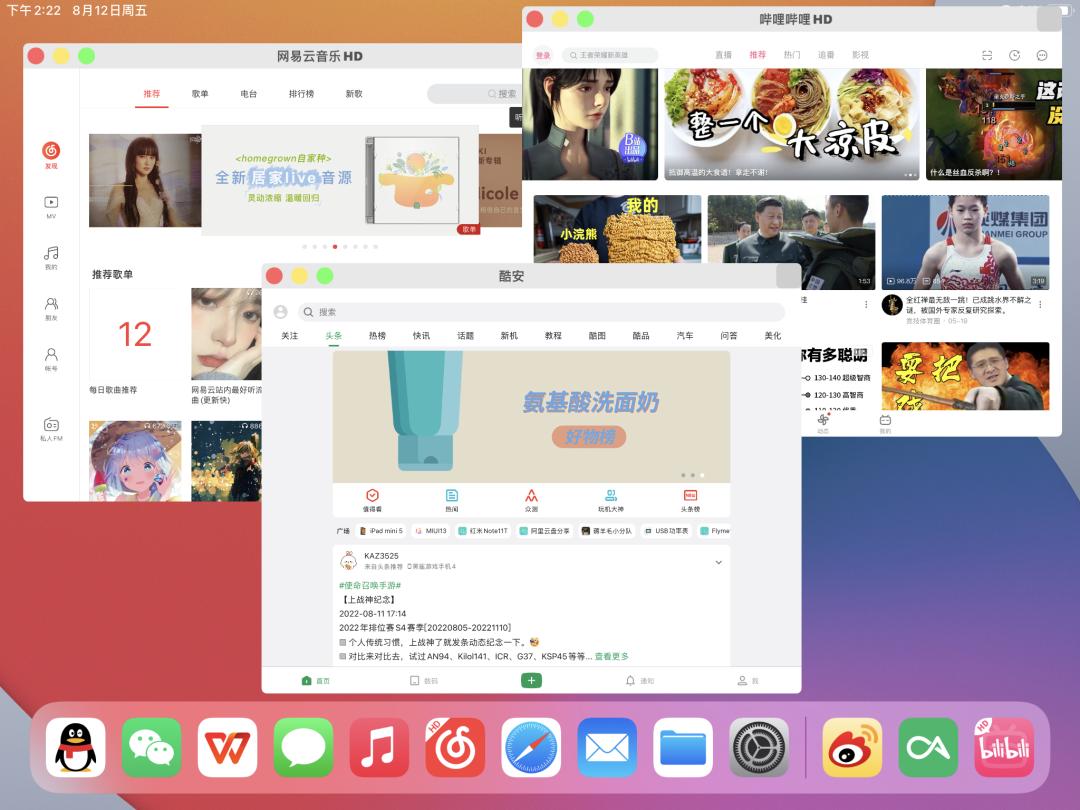 把ipad变成mac,为什么要给ipad越狱