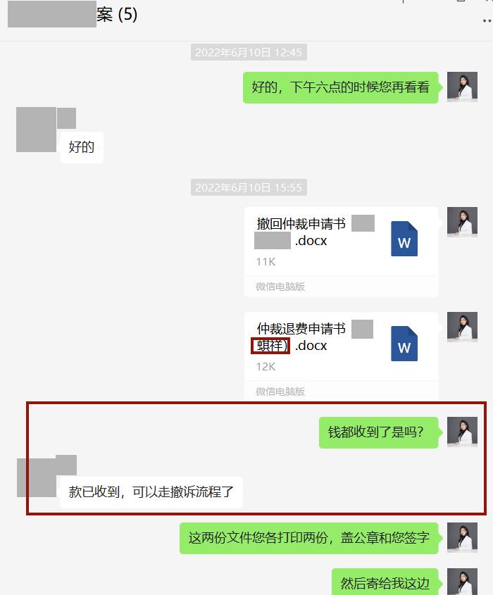 讨要工程款的相关法律法规,如何通过法律手段讨要工程进度款