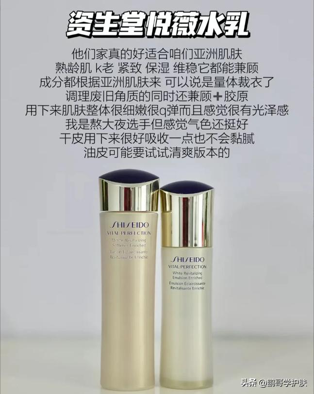 水乳套装该怎么选择,水乳套装成分如何选择