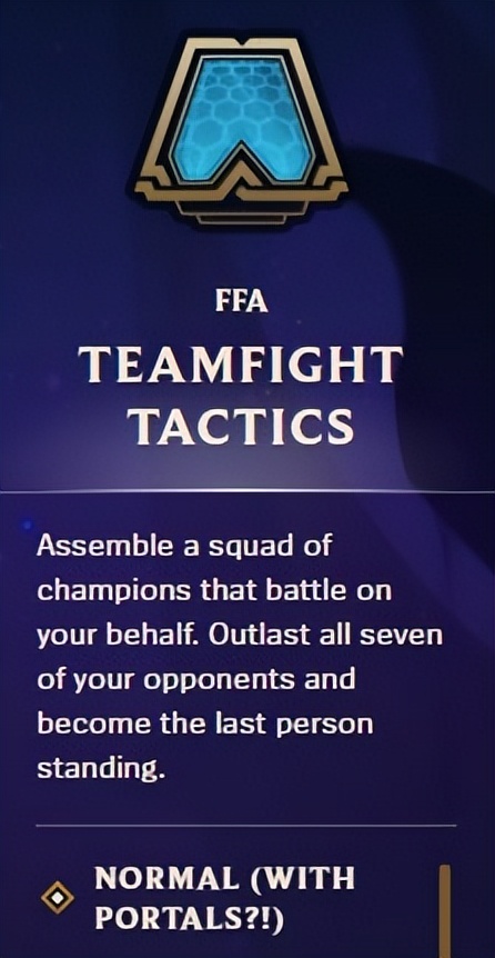 云顶之弈欢乐版本,云顶之弈福星版本怎么玩