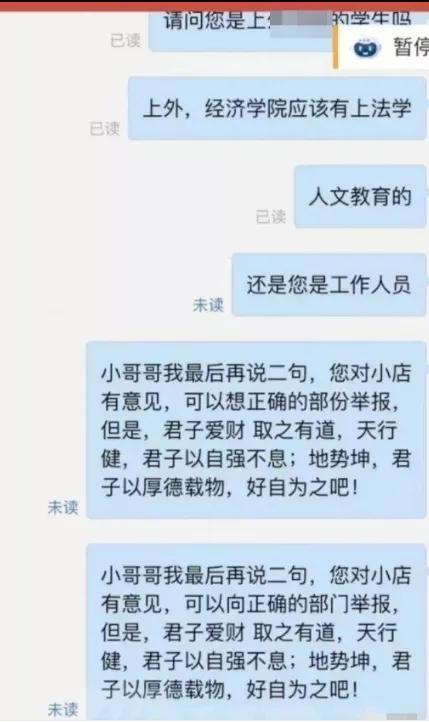 学生买生化危机光盘退款,拼多多生化危机4退款
