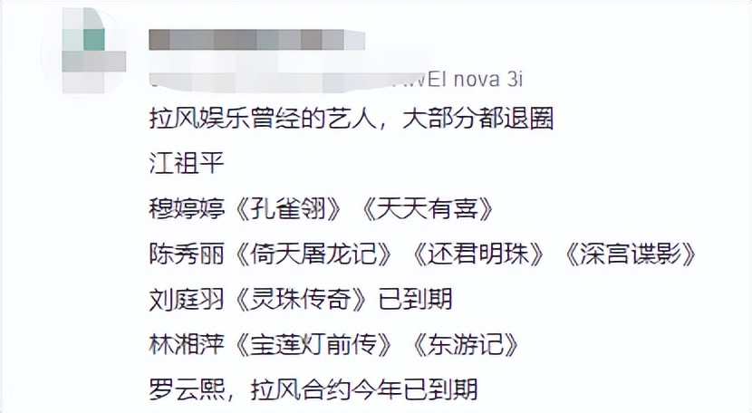 用“房地产思维”拍戏的娱乐公司，连拍21部烂剧，害惨多少新星