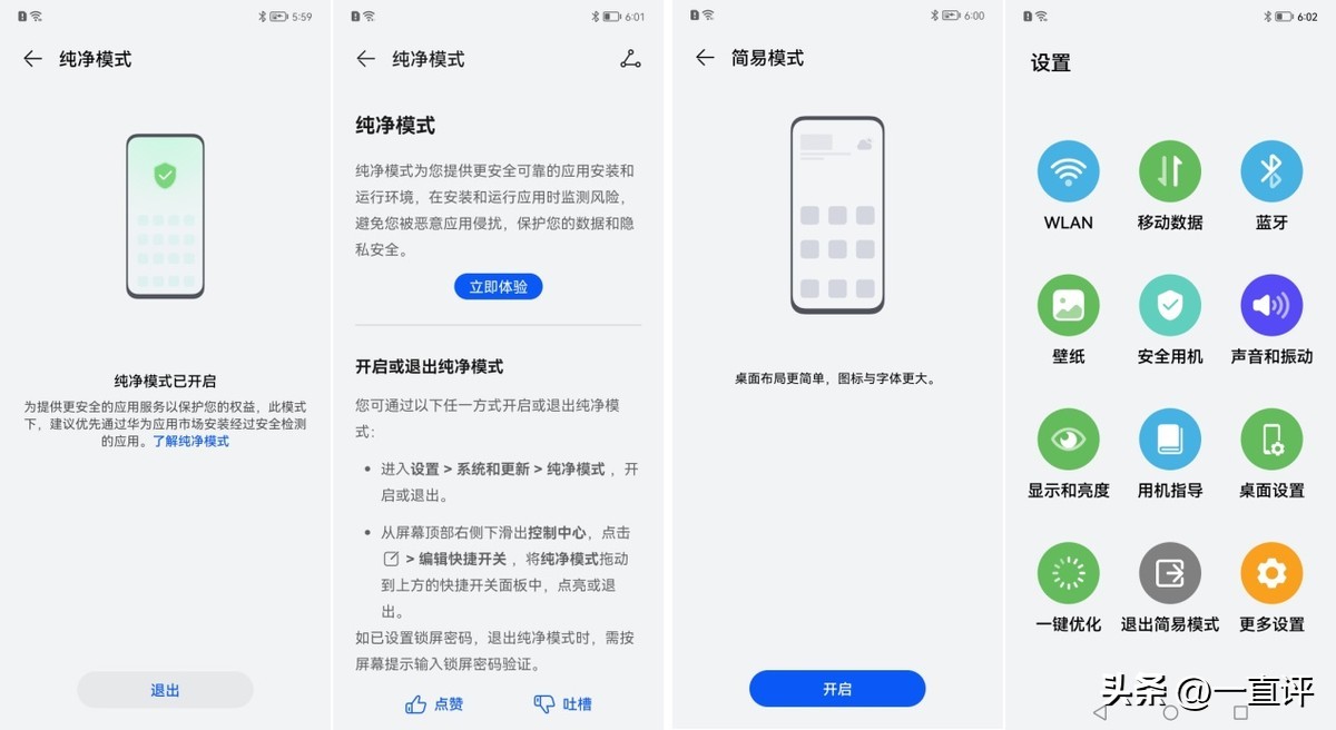 华为畅享50pro鸿蒙能升级吗,华为优畅享50pro能升级鸿蒙4.0吗