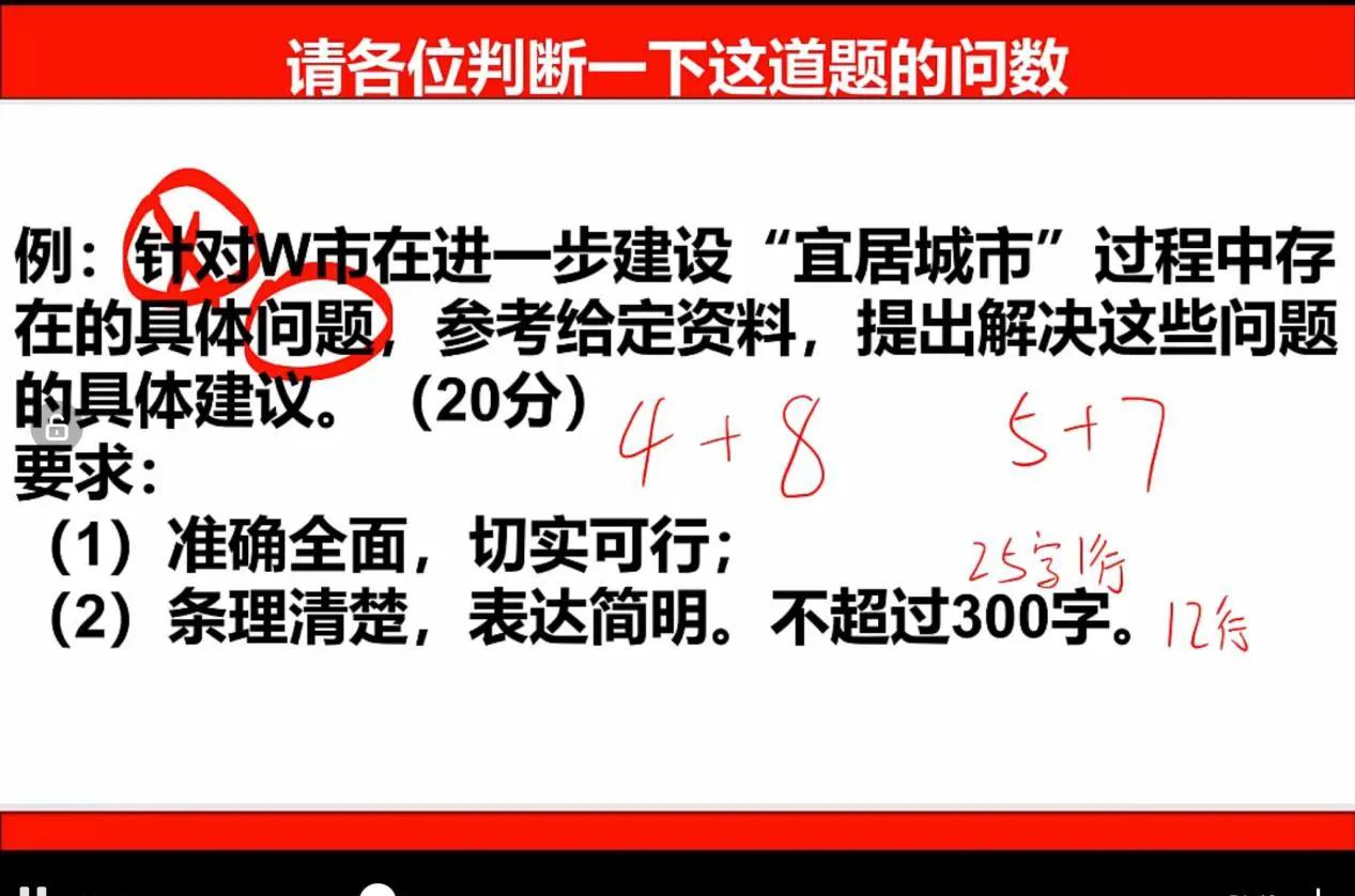 遴选上岸了,遴选上岸复习策略