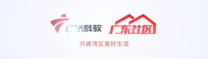 热火朝天“街BA”!2023年京溪街“高质量发展杯”篮球赛热血开战