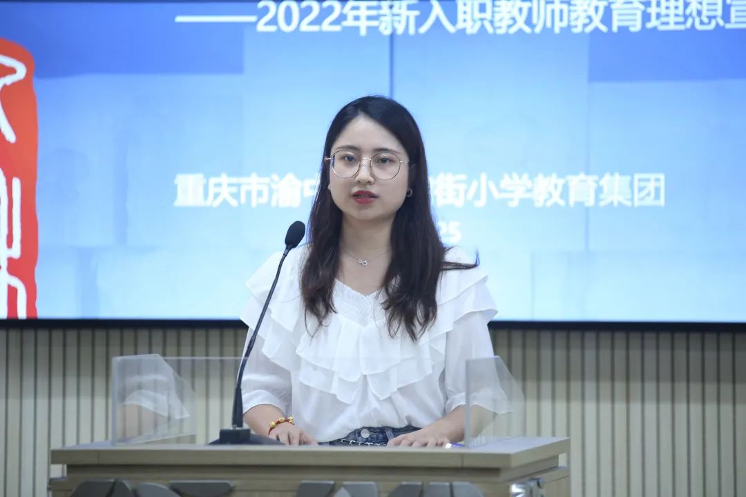 人和之师｜凝“新”聚力躬耕教育——人和街小学