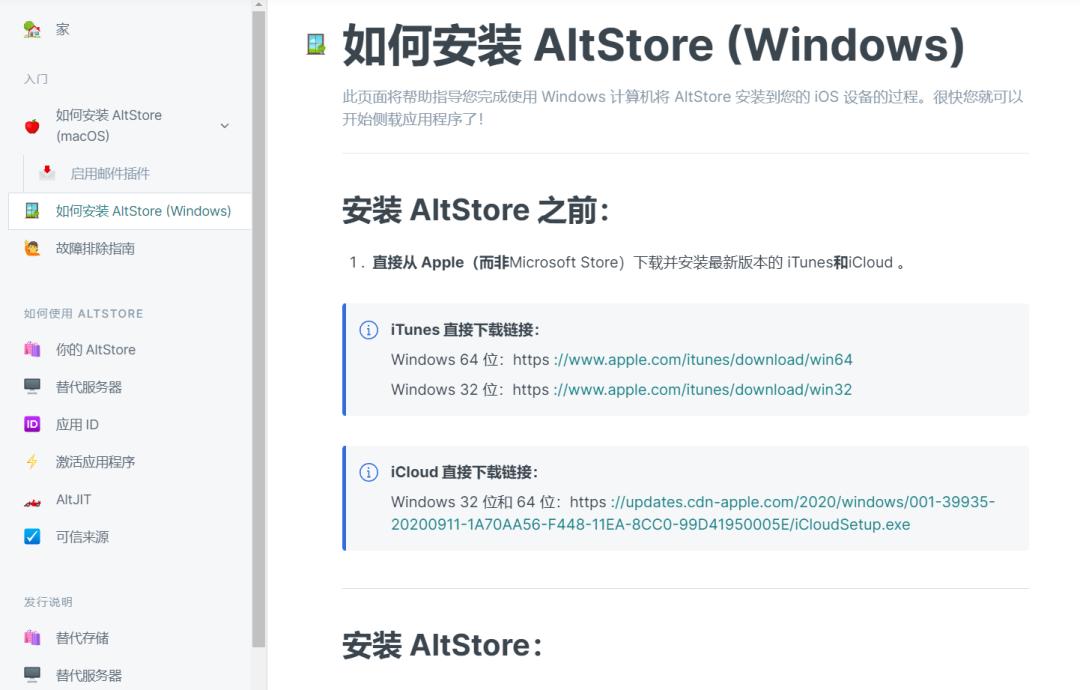 把ipad变成mac,为什么要给ipad越狱
