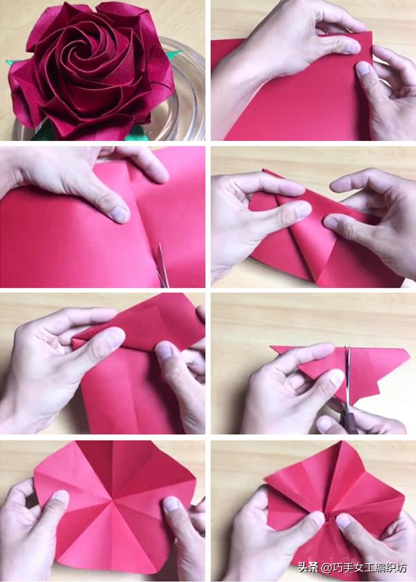 一张纸就能叠着的玫瑰,一张纸能折的红玫瑰花