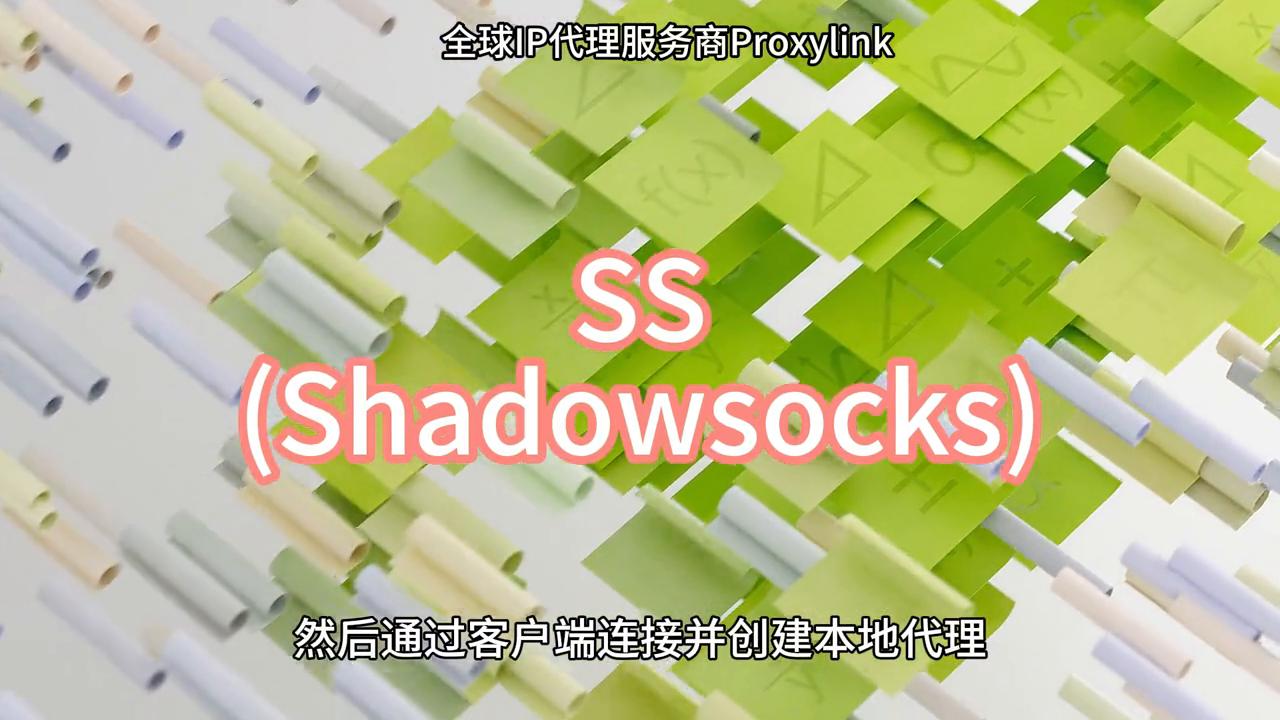 科普|全球IP代理服务商Proxylink老王