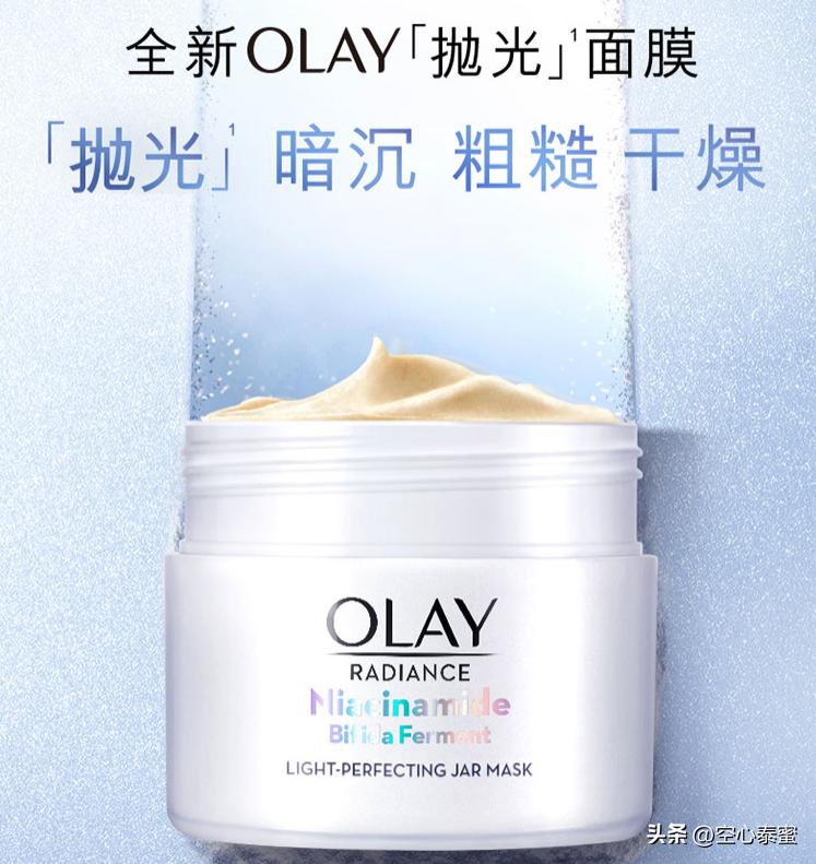 混合性肤质泥膜,什么肤质适合用泥膜