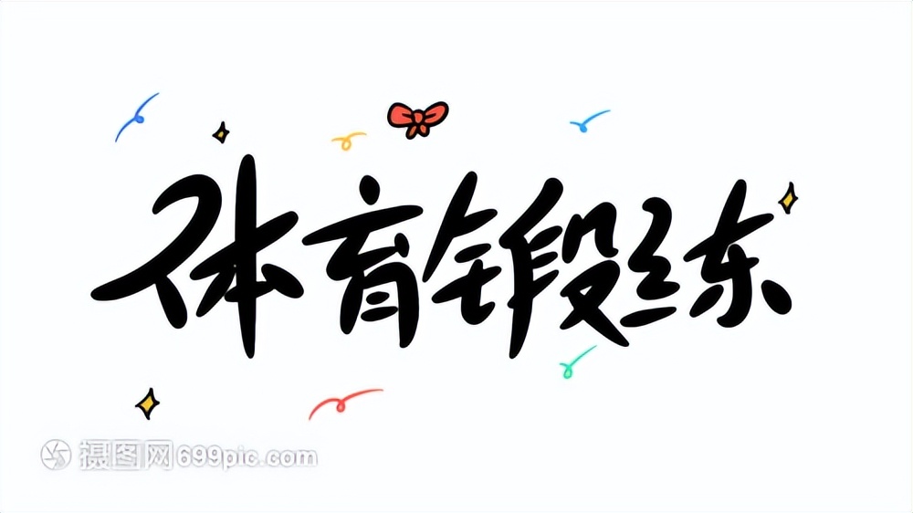 豫健科普关注老年人膳食营养,豫健科普