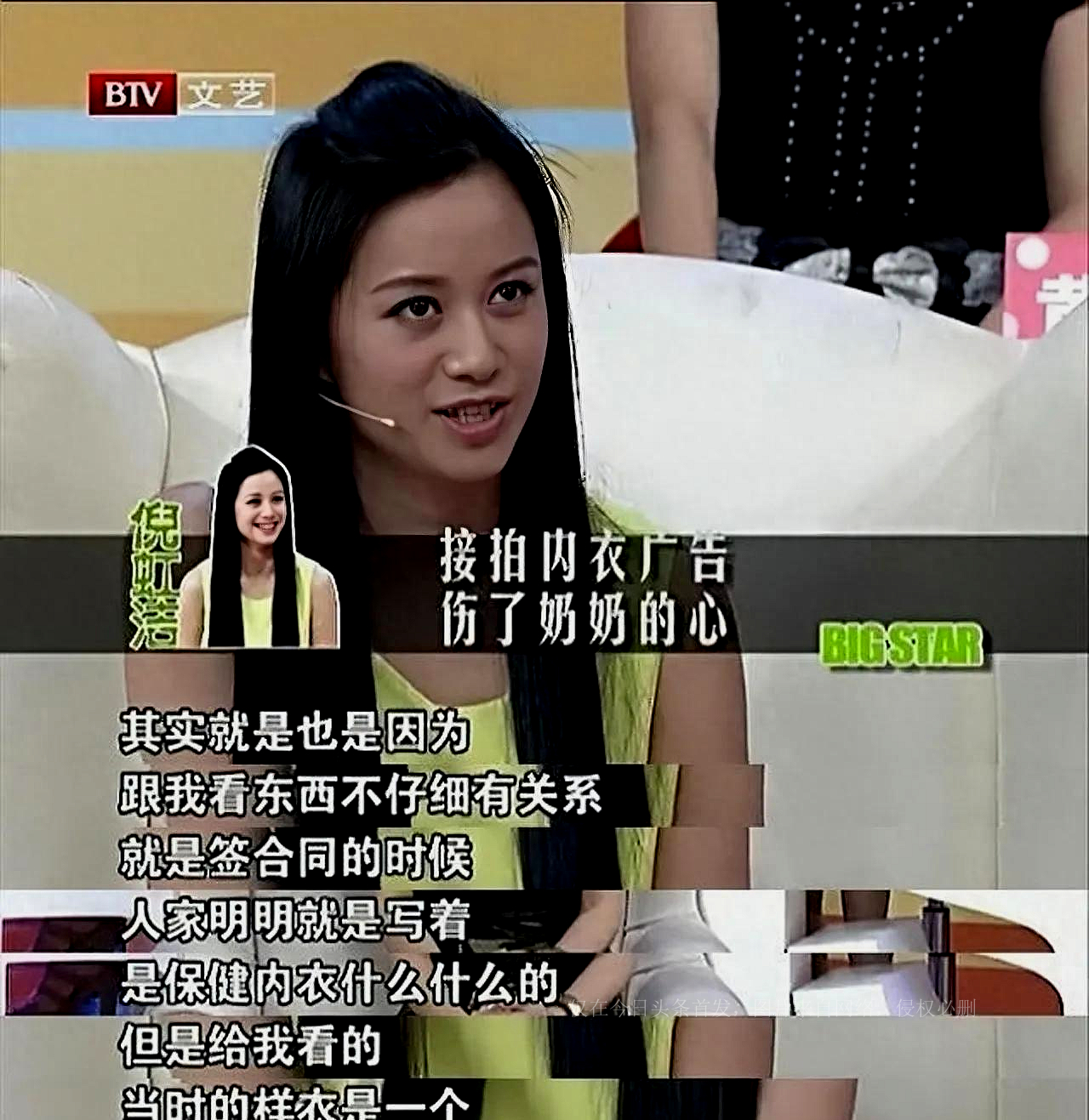 倪虹洁直播间拉扯内衣，绕了一圈还是当年的婷美女神啊