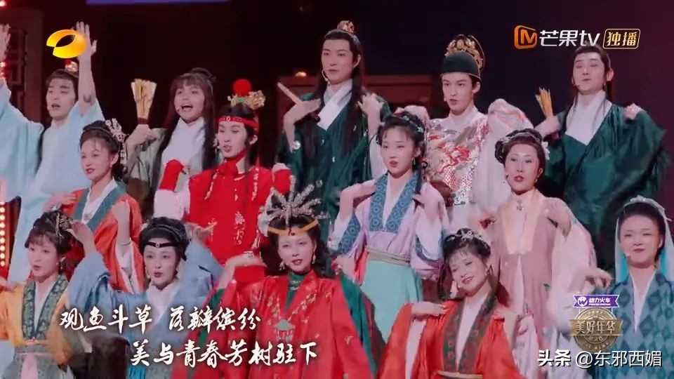 好美丽的妆,好丢人的脑