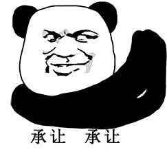 你是不是正宗的齐齐哈尔人，一句话就能证明！