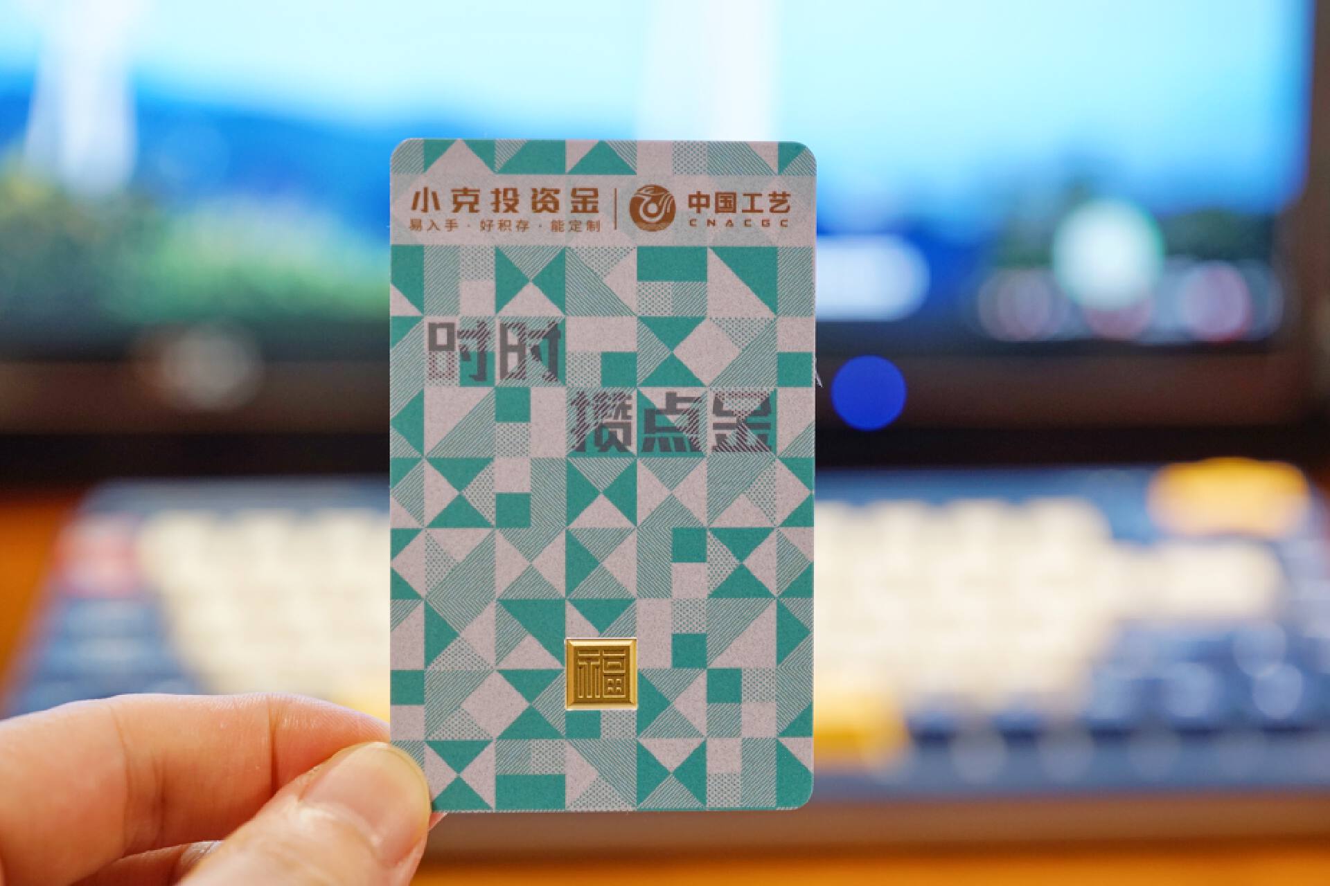 保值首选黄金,买黄金既可以当饰品也可以保值