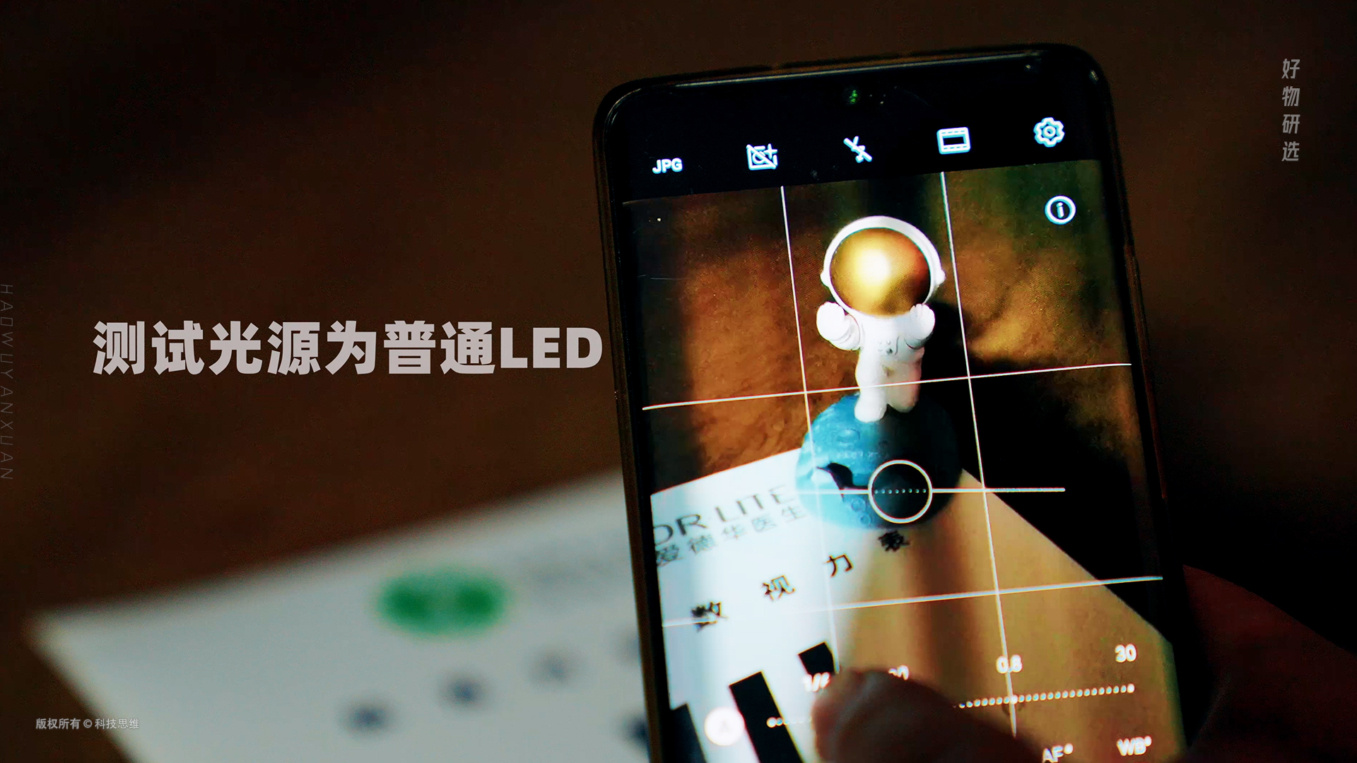 护眼灯到底能不能护眼科学实验,爱德华医生巴尔德尔台灯怎么样