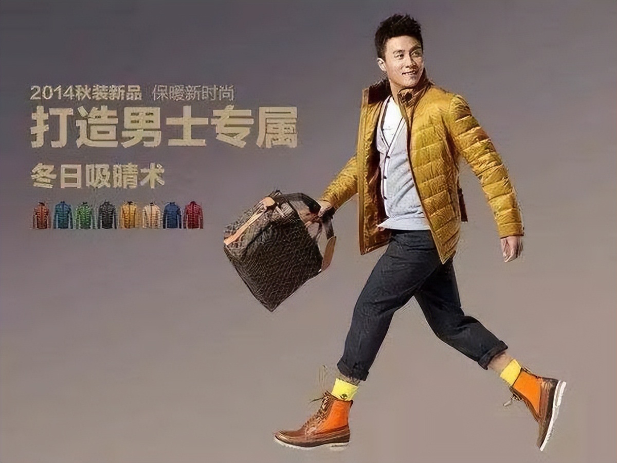 海澜之家男装亏损多少,海澜之家被收购了吗