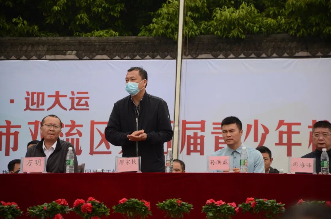 双流青少年足球联赛,成都双流青少年比赛