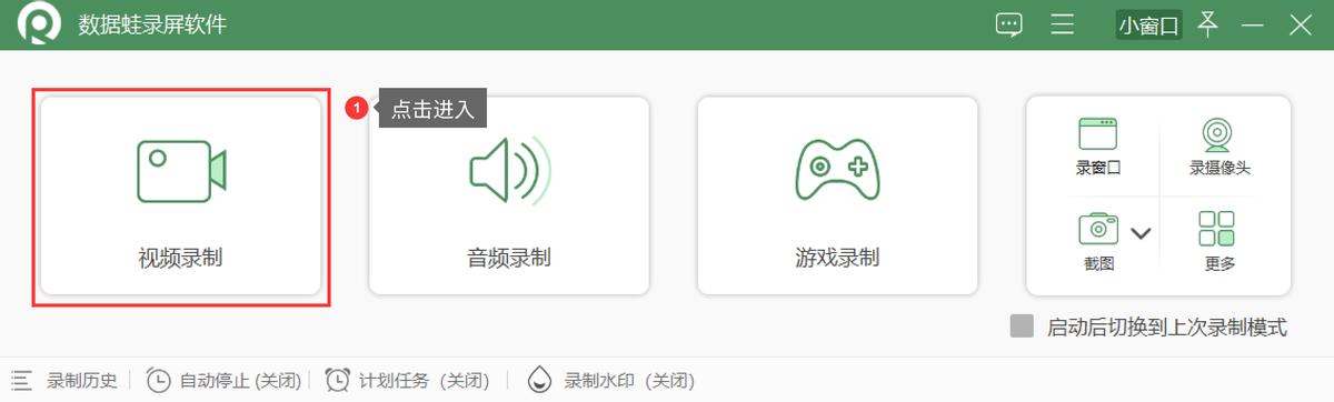 同时录制屏幕和人像的软件有哪些,有什么好用的屏幕录制软件