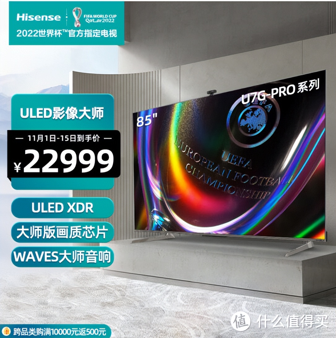 各种预算报价,如何选择性价比高的75寸海信电视