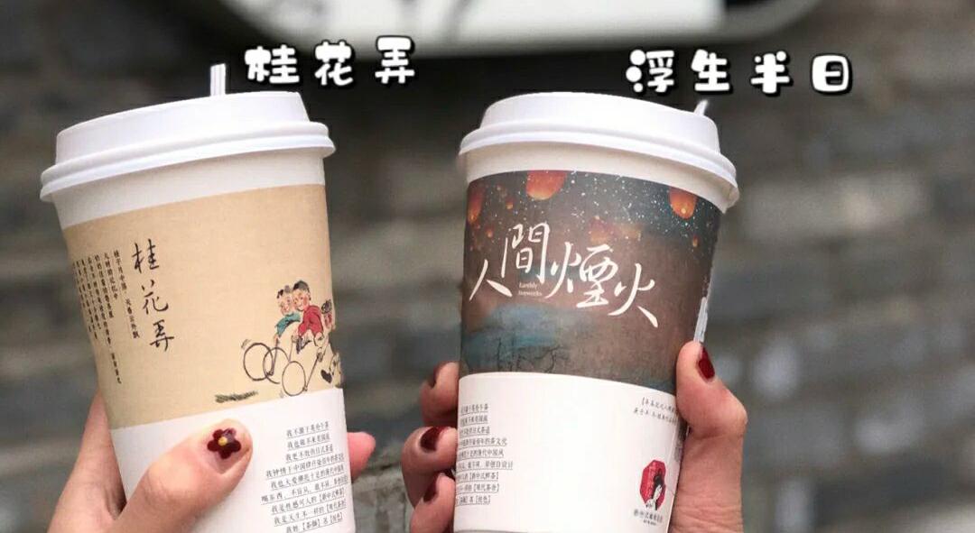 唯一官方店,2022茶颜悦色全国分店分布