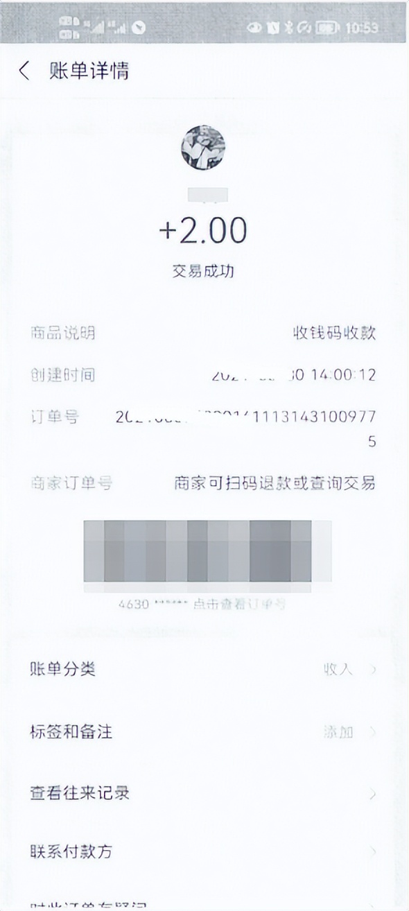 抢红包银行卡被系统锁定,抢红包银行卡被冻结