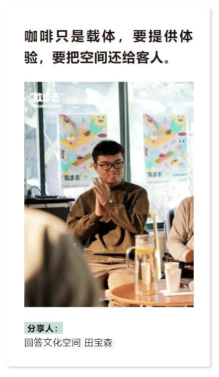 分享开咖啡馆的大忠告,开咖啡馆的十大忠告