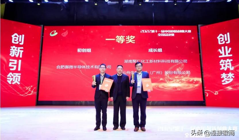 合肥亚笙半导体设备科技有限公司,合肥赛默科思半导体材料有限公司