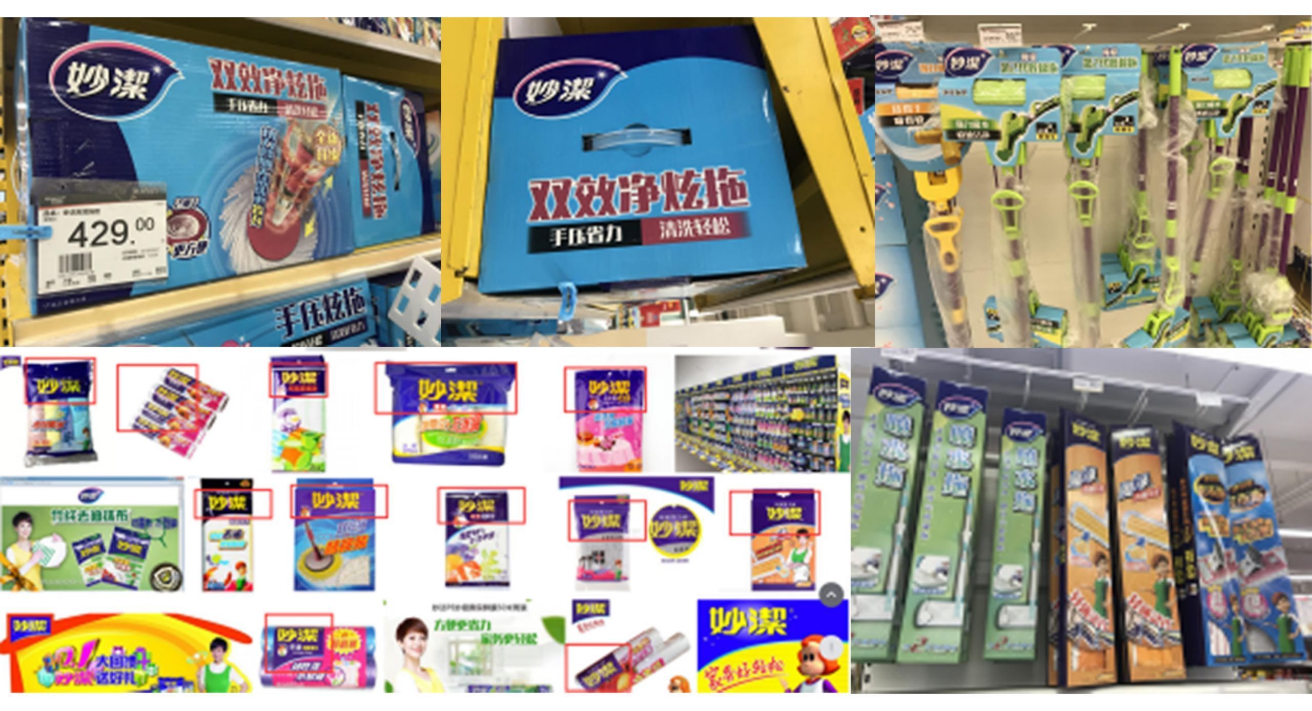 拖把品牌包装设计,如何做一个家居用品品牌