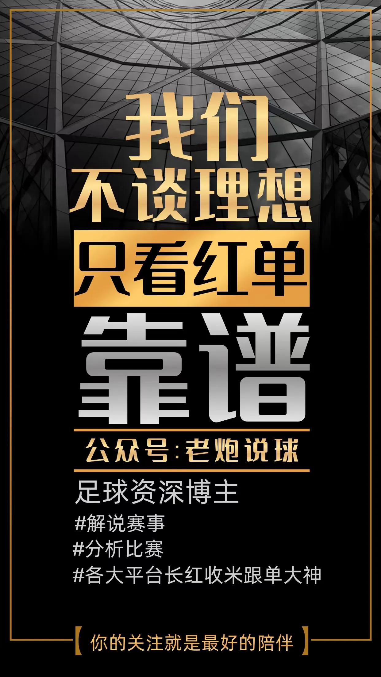 足球友谊赛罗马和蒙特卡蒂尼,今日足球推荐罗马vs皇家贝蒂斯