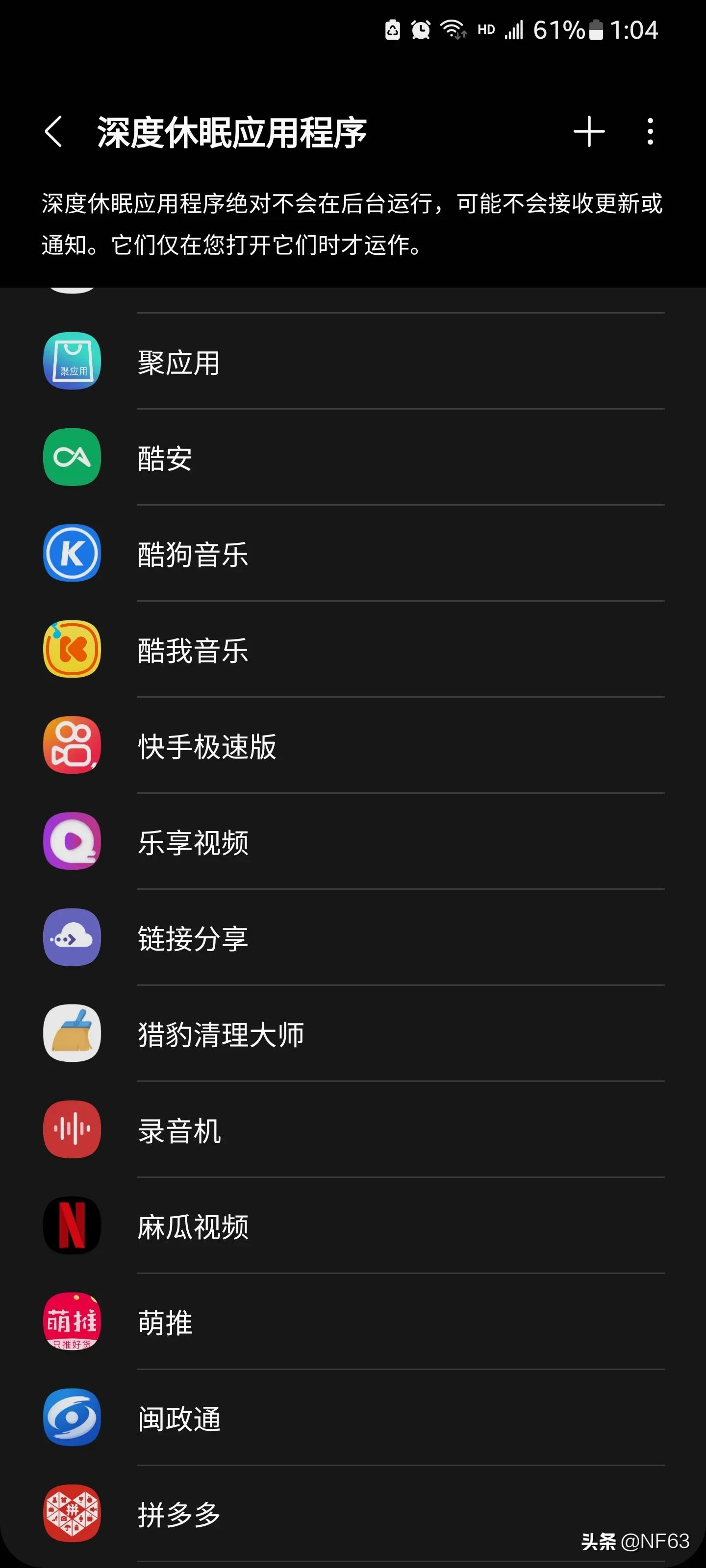 三星手机更新系统手机发烫,三星手机为什么那么容易发烫