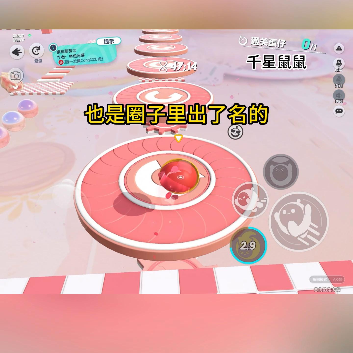 蛋仔女孩专用歌曲,蛋仔女孩小游戏入口